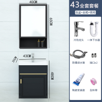 轻奢浴室柜组合太空铝洗脸盆洗手盆卫生间闪电客现代简约洗漱台盆小户型 A43CM黑金吊柜+龙头下水+镜柜