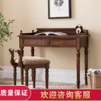 美式闪电客书桌 书房家具简约卧室书桌写字台办公桌电脑桌子小户型