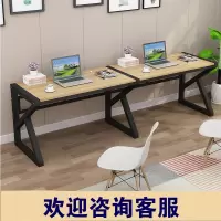 电脑桌台式简易闪电客家用简约现代卧室双人书桌办公写字台学生学习桌子
