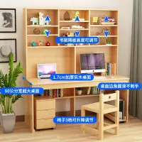 全 闪电客书桌书架组合家用电脑台式桌带书柜一体学生儿童学习写字桌