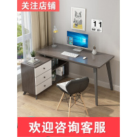 电脑台式桌闪电客家用转角简约书桌书柜一体组合学生卧室写字学习办公桌