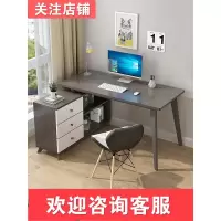 电脑台式桌闪电客家用转角简约书桌书柜一体组合学生卧室写字学习办公桌