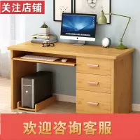 电脑桌台式闪电客家用简易书桌学生学习卧室单人写字桌简约办公桌小桌子