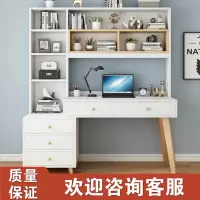 电脑桌台式闪电客简约书桌书架组合家用办公桌卧室学习桌书柜一体写字桌