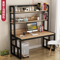 电脑台式桌闪电客家用学生学习写字桌卧室简约办公书桌书架组合一体桌子