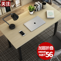 电脑桌台式闪电客家用办公桌折叠桌子长条学生书桌简易写字现代简约卧室