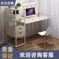 书桌书架闪电客组合一体台式桌简约租房学生学习家用电脑桌简易卧室桌子