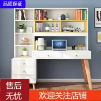 书桌书架一体简约闪电客电脑台式桌子书柜组合家用卧室学生北欧写字台桌
