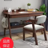 北欧 闪电客书桌现代简约家用台式电脑桌学生卧室学习写字办公桌