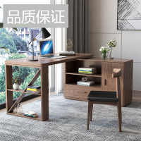 现代简约转角书桌闪电客办公电脑桌架组合 北欧家用写字台书柜书房家具