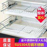 新款拉篮闪电客304不锈钢厨房橱柜双层碗碟篮抽屉式碗架调味篮缓冲轨道