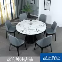 北欧大理石餐桌圆桌闪电客带转盘现代简约 家用餐桌椅组合轻奢圆餐桌