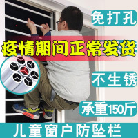 闪电客儿童安全防护窗户护栏新型免打孔防护栏网阳台隐形防盗窗家用自装 合金锁1.6圆管