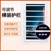 闪电客内开窗外开窗防盗窗儿童防盗网窗户防护栏免打孔伸缩栏杆家用自装 红木伸缩42-75CM/根