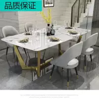 北欧大理石餐桌椅组合闪电客现代简约小户型岩板饭桌家用长方形轻奢餐桌