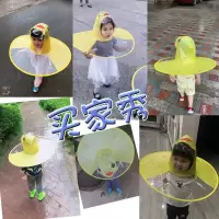 儿童网红神器飞碟雨衣帽女童闪电客斗篷式雨披宝宝雨具男孩幼儿园