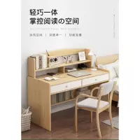 书桌学生学习桌闪电客带书架书房家用写字桌椅组合简约卧室小型电脑桌子