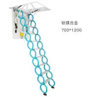 闪电客加厚伸缩楼梯阁楼升降折叠梯半自动隐形梯子复式室内家用拉伸楼梯 加厚 钛镁合金70*120