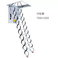 闪电客加厚伸缩楼梯阁楼升降折叠梯半自动隐形梯子复式室内家用拉伸楼梯 加筋加厚冷轧钢70*120