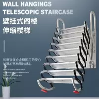 闪电客壁挂式室内外阁楼伸缩楼梯家用定制加厚折叠拉伸升降隐形梯电动 手动加筋冷轧钢2.-2.49米