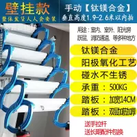 闪电客室外壁挂伸缩楼梯折叠不占空间手拉梯子墙壁电动升降梯阁楼跃层梯 手动(高配钛金材质)1.9米-2.6米