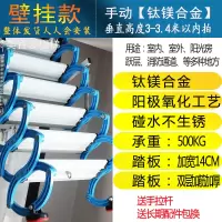 闪电客室外壁挂伸缩楼梯折叠不占空间手拉梯子墙壁电动升降梯阁楼跃层梯 手动(高配钛金材质)3米-3.4米