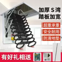 闪电客新款半自动电动加厚钛镁合金阁楼伸缩楼梯升降楼梯伸缩梯家用别墅 新款加厚碳钢70*90