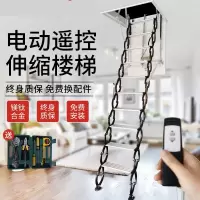 闪电客电动阁楼伸缩楼梯全自动复式别墅家用室内隐形折叠收缩遥控升降梯 全自动加厚升级钢70*100