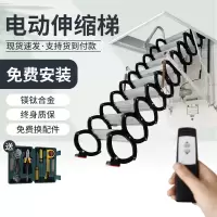 闪电客电动阁楼伸缩楼梯全自动复式别墅家用室内隐形折叠收缩遥控升降梯 全自动加厚升级钢80*90