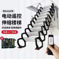 闪电客电动阁楼伸缩楼梯全自动复式别墅家用室内隐形折叠收缩遥控升降梯 全自动 加厚钛镁合金80*120