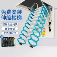 闪电客阁楼伸缩楼梯加厚升降隐形梯家用室内外复式别墅收缩全自动梯 全自动遥控 加厚钛镁合金80*90