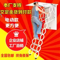 闪电客阁楼伸缩楼梯半自动钛镁碳钢别墅加强复式家用隐形室内升降折叠梯 碳钢 加厚款700*1000