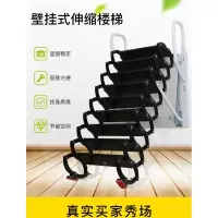 闪电客阁楼伸缩楼梯壁挂电动隐形折叠室内外收缩升降平台隔层复式楼梯 碳钢壁挂 加厚款3.1-3.5米