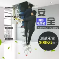 闪电客阁楼楼梯复式伸缩别墅室内家用折叠全自动电动升降隐形梯子省空间 厂家大促全自动电机加厚钛镁合金70*120