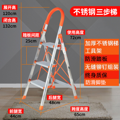 闪电客不锈钢梯子家用折叠梯多功能铝合金加厚室内人字梯移动楼梯伸缩梯 加厚不锈钢三步梯