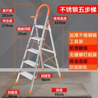 闪电客不锈钢梯子家用折叠梯多功能铝合金加厚室内人字梯移动楼梯伸缩梯 加厚不锈钢五步梯