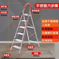闪电客不锈钢梯子家用折叠梯多功能铝合金加厚室内人字梯移动楼梯伸缩梯 加厚不锈钢六步梯