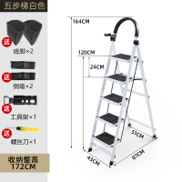 闪电客室内人字家用折叠四五步铝合金楼梯凳爬梯子加厚不锈钢伸缩多功能 [安全卡扣防侧翻]加厚白色碳钢五步梯