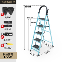 闪电客室内人字家用折叠四五步铝合金楼梯凳爬梯子加厚不锈钢伸缩多功能 [安全卡扣防侧翻]加厚蓝色碳钢五步梯