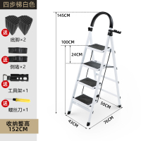 闪电客室内人字家用折叠四五步铝合金楼梯凳爬梯子加厚不锈钢伸缩多功能 [顺丰][安全卡扣防侧翻]加厚白色碳钢四步梯