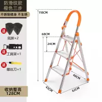 闪电客室内人字家用折叠四五步铝合金楼梯凳爬梯子加厚不锈钢伸缩多功能 加厚不锈钢三步梯[顺丰]
