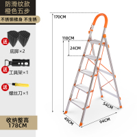 闪电客室内人字家用折叠四五步铝合金楼梯凳爬梯子加厚不锈钢伸缩多功能 加厚不锈钢五步梯