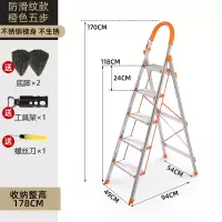 闪电客室内人字家用折叠四五步铝合金楼梯凳爬梯子加厚不锈钢伸缩多功能 加厚不锈钢五步梯