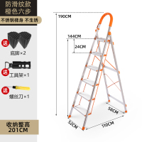 闪电客室内人字家用折叠四五步铝合金楼梯凳爬梯子加厚不锈钢伸缩多功能 加厚不锈钢六步梯