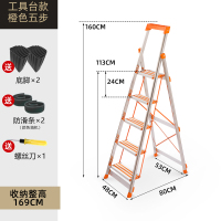 闪电客室内人字家用折叠四五步铝合金楼梯凳爬梯子加厚不锈钢伸缩多功能 加厚不锈钢梯身加大工具台五步梯