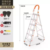 闪电客室内人字家用折叠四五步铝合金楼梯凳爬梯子加厚不锈钢伸缩多功能 加厚铝合金六步梯