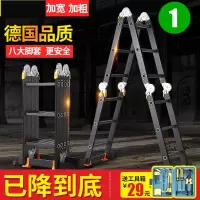 闪电客家用梯子折叠伸缩梯多功能阁楼升降梯铝合金人字梯工程梯加厚便 加厚/2.5mm/直梯5.8米=人字2.8米/4折5步