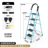 闪电客折叠梯子家用多功能室内人字家庭加厚三四步伸缩轻便铝合金楼梯凳 加厚升级防侧翻蓝色五步梯