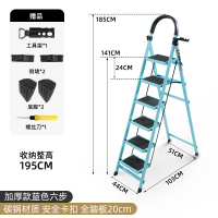 闪电客折叠梯子家用多功能室内人字家庭加厚三四步伸缩轻便铝合金楼梯凳 加厚升级防侧翻蓝色六步梯