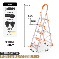 闪电客折叠梯子家用多功能室内人字家庭加厚三四步伸缩轻便铝合金楼梯凳 加厚铝合金防滑踏板五步梯